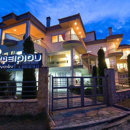 Pansion Zafeiriou Hotell Kastoriá Eksteriør bilde